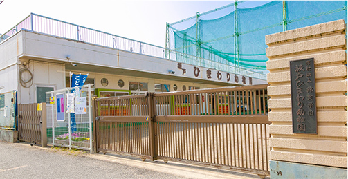 坂戸ひまわり幼稚園（約630m・徒歩8分）
